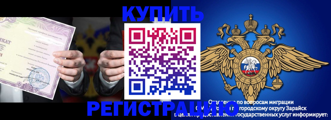 прописка паспорт в Эртили